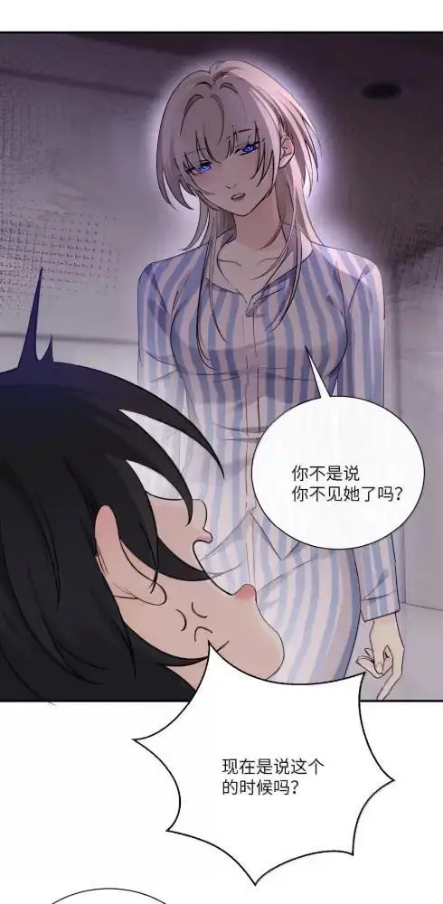 《病娇妹妹只想让我欺负她》085  我不是衷心好恋人？图31