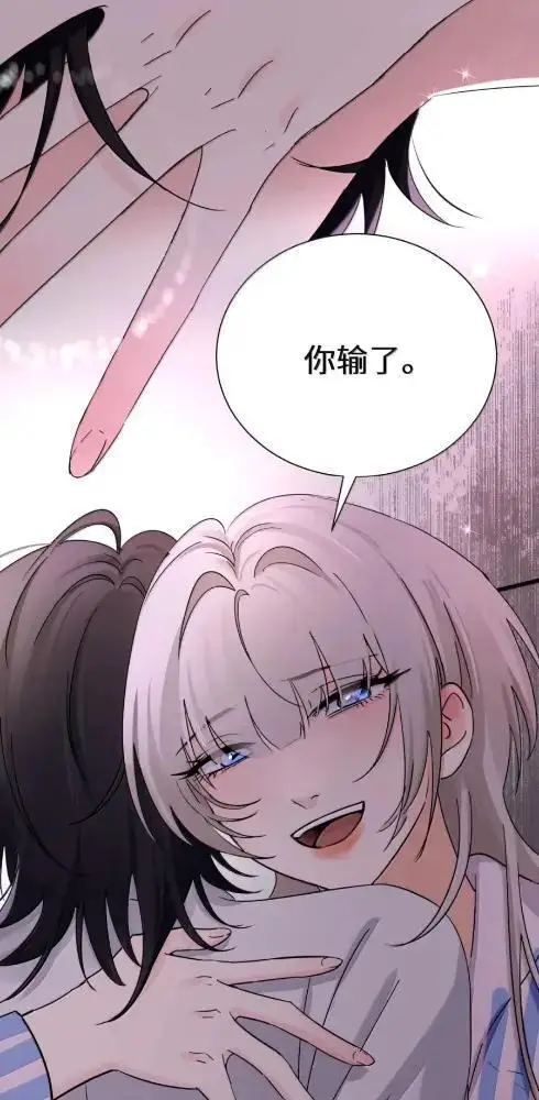 《病娇妹妹只想让我欺负她》086  前后夹击的情况下，我比你更懂她图27