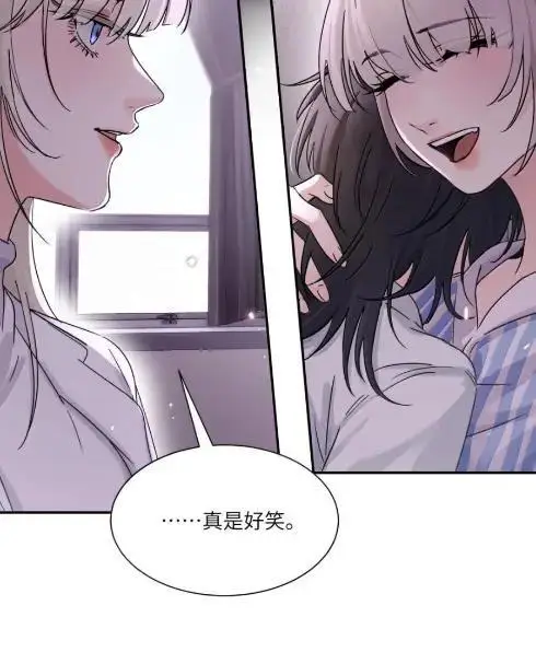 《病娇妹妹只想让我欺负她》086  前后夹击的情况下，我比你更懂她图29