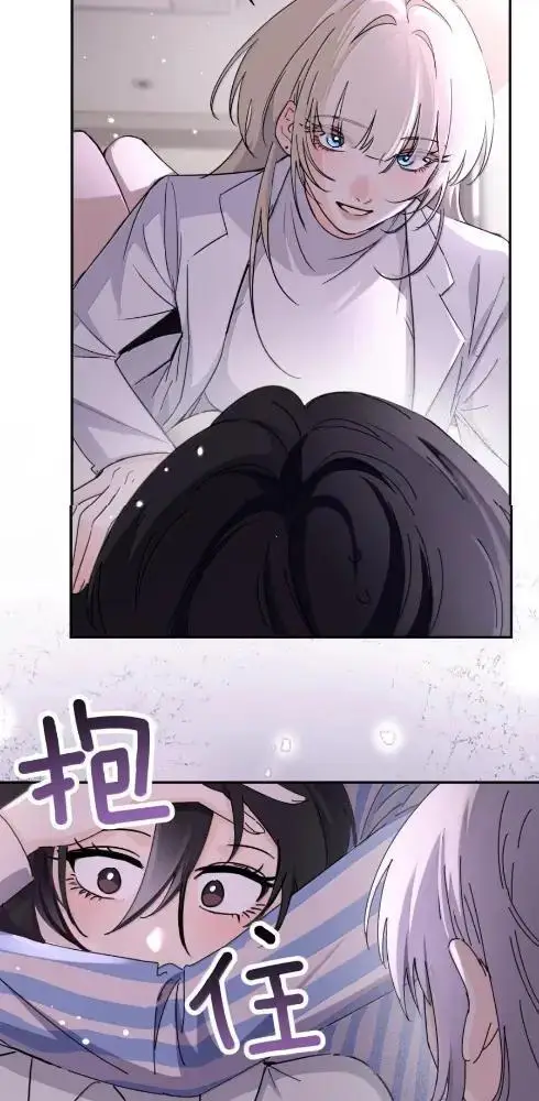 《病娇妹妹只想让我欺负她》086  前后夹击的情况下，我比你更懂她图3