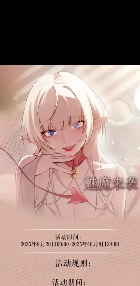《病娇妹妹只想让我欺负她》086  前后夹击的情况下，我比你更懂她图40