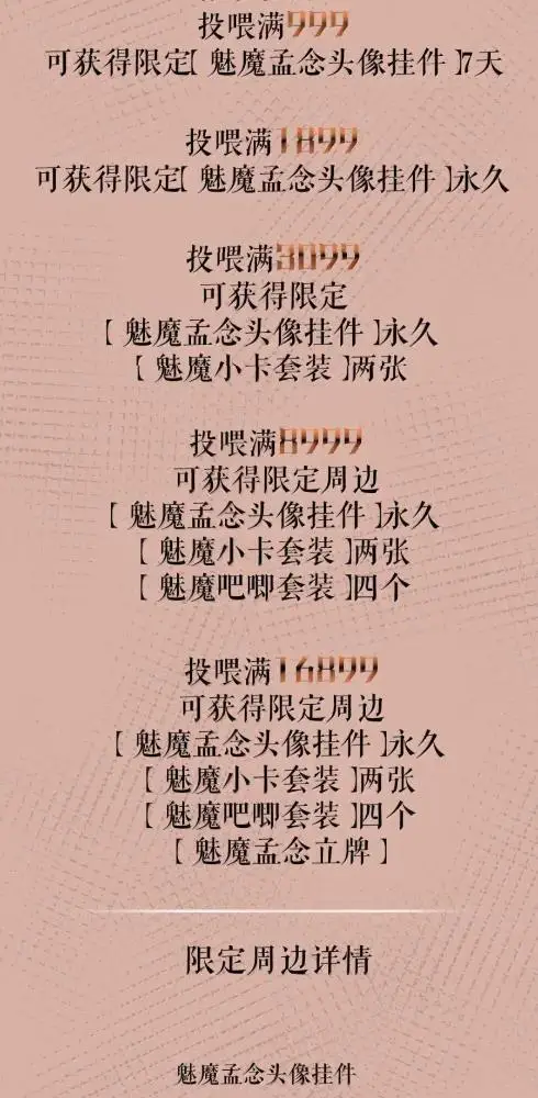 《病娇妹妹只想让我欺负她》086  前后夹击的情况下，我比你更懂她图41