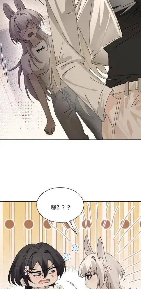 《病娇妹妹只想让我欺负她》087  前后夹击图17