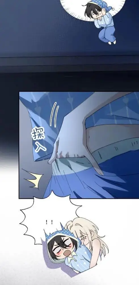 《病娇妹妹只想让我欺负她》087  前后夹击图30