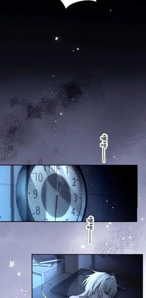《病娇妹妹只想让我欺负她》087  前后夹击图33