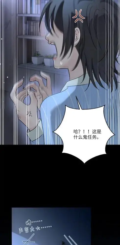 《病娇妹妹只想让我欺负她》087  前后夹击图40
