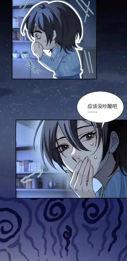 《病娇妹妹只想让我欺负她》087  前后夹击图41