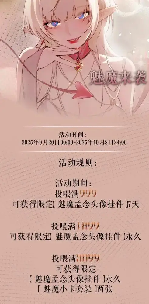 《病娇妹妹只想让我欺负她》087  前后夹击图46