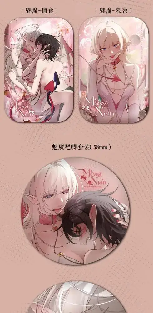 《病娇妹妹只想让我欺负她》087  前后夹击图48