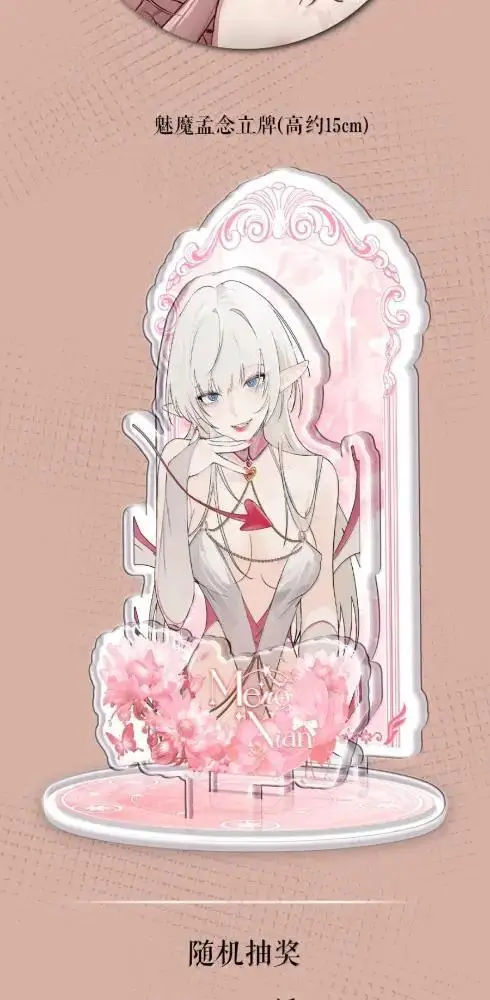 《病娇妹妹只想让我欺负她》087  前后夹击图50