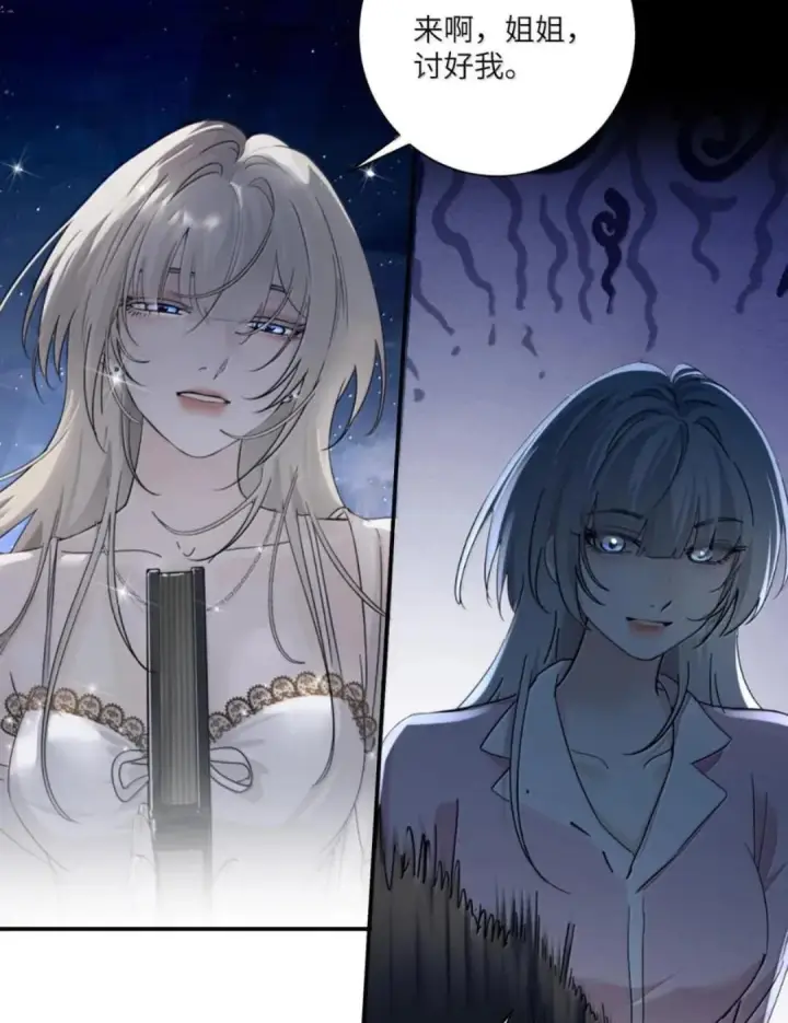 《病娇妹妹只想让我欺负她》087  前后夹击图54