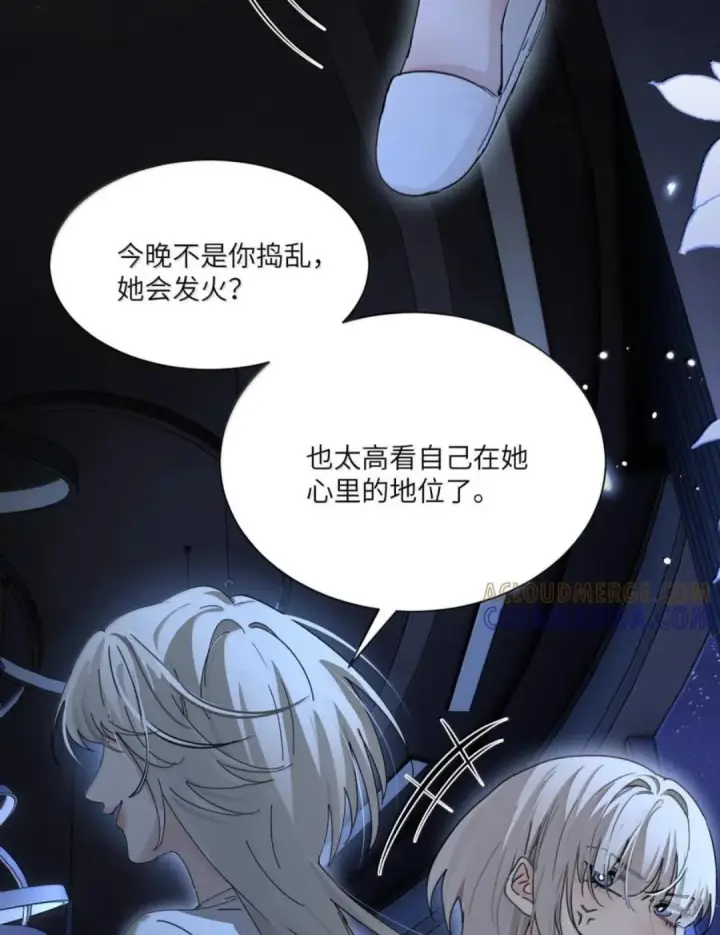 《病娇妹妹只想让我欺负她》088 24小时厄运图19