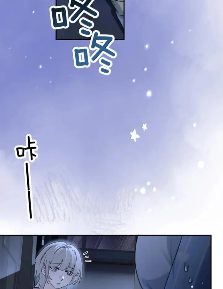 《病娇妹妹只想让我欺负她》088 24小时厄运图35
