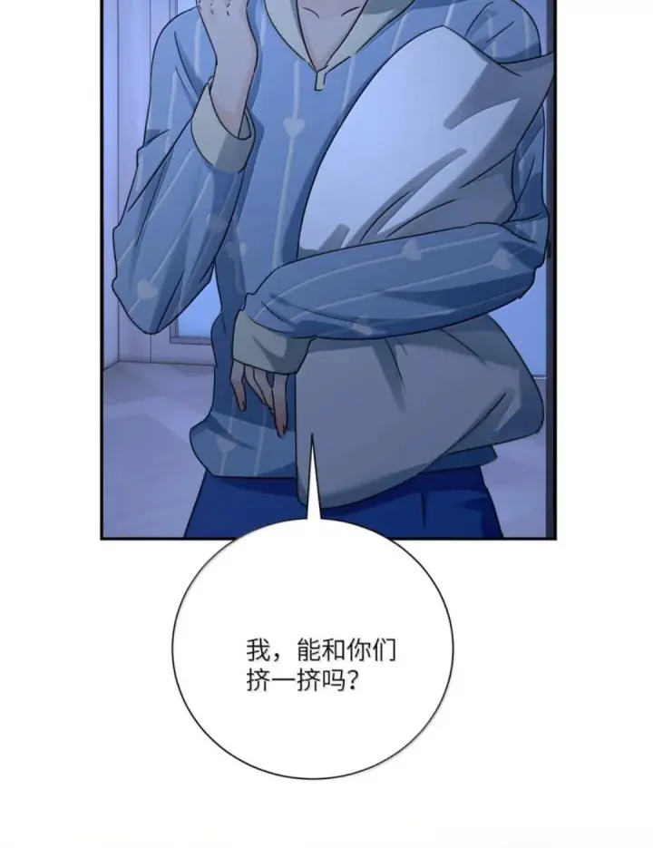 《病娇妹妹只想让我欺负她》088 24小时厄运图37