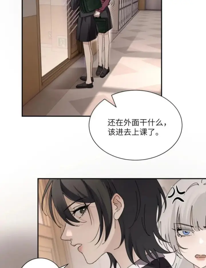 《病娇妹妹只想让我欺负她》088 24小时厄运图45