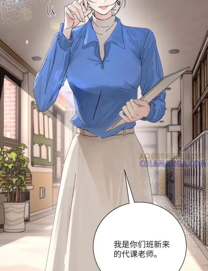 《病娇妹妹只想让我欺负她》088 24小时厄运图47