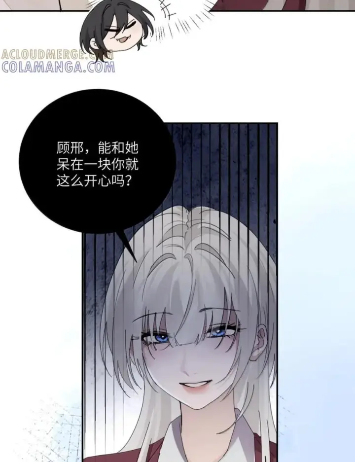 《病娇妹妹只想让我欺负她》088 24小时厄运图53