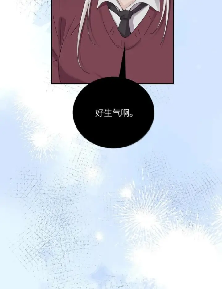 《病娇妹妹只想让我欺负她》088 24小时厄运图54
