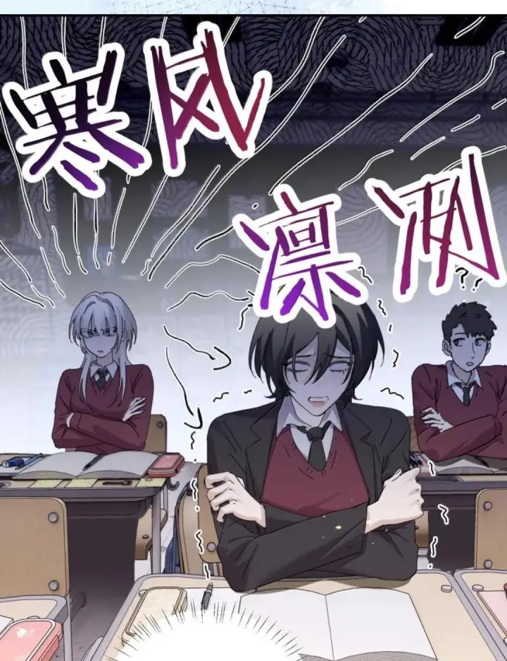 《病娇妹妹只想让我欺负她》088 24小时厄运图55