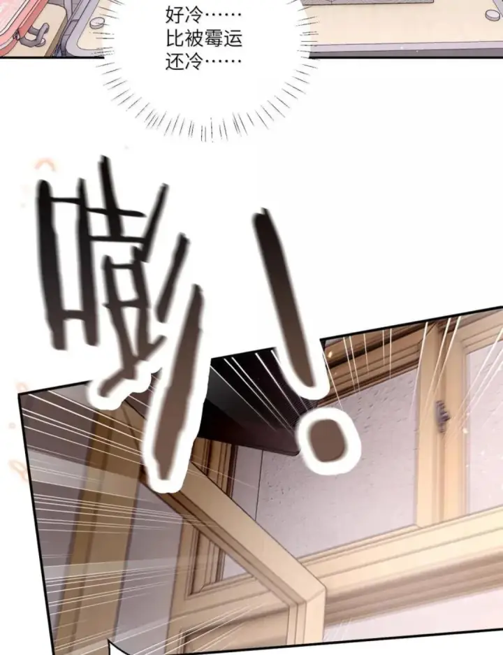 《病娇妹妹只想让我欺负她》088 24小时厄运图56