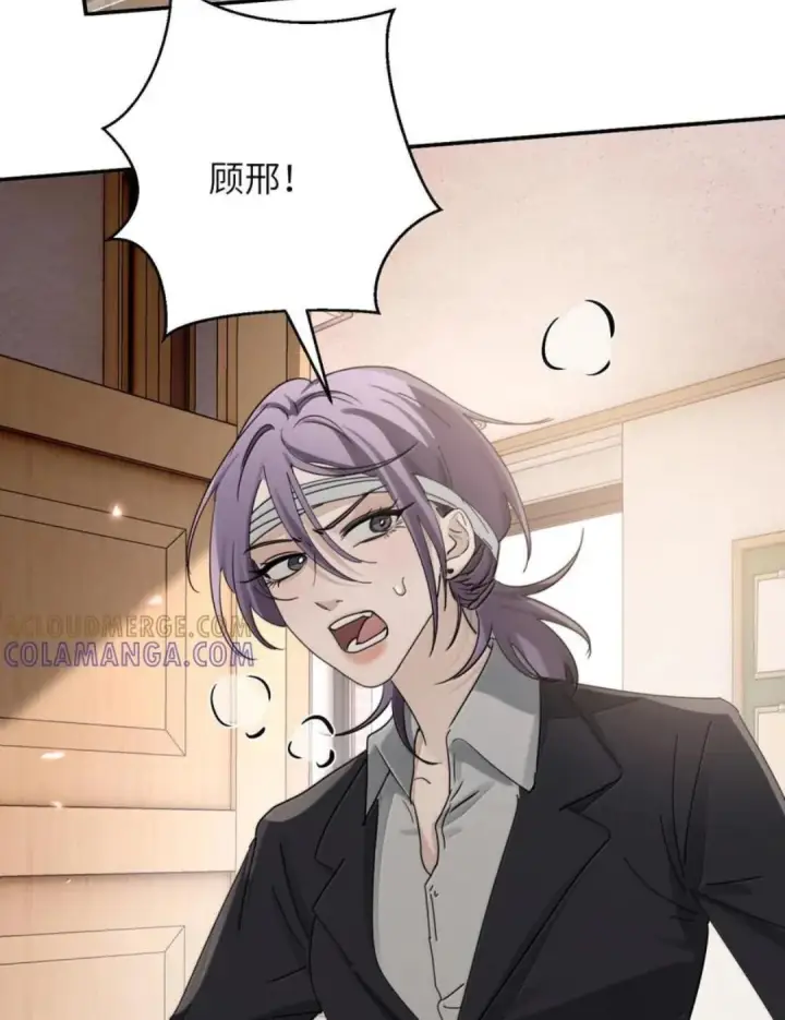 《病娇妹妹只想让我欺负她》088 24小时厄运图57