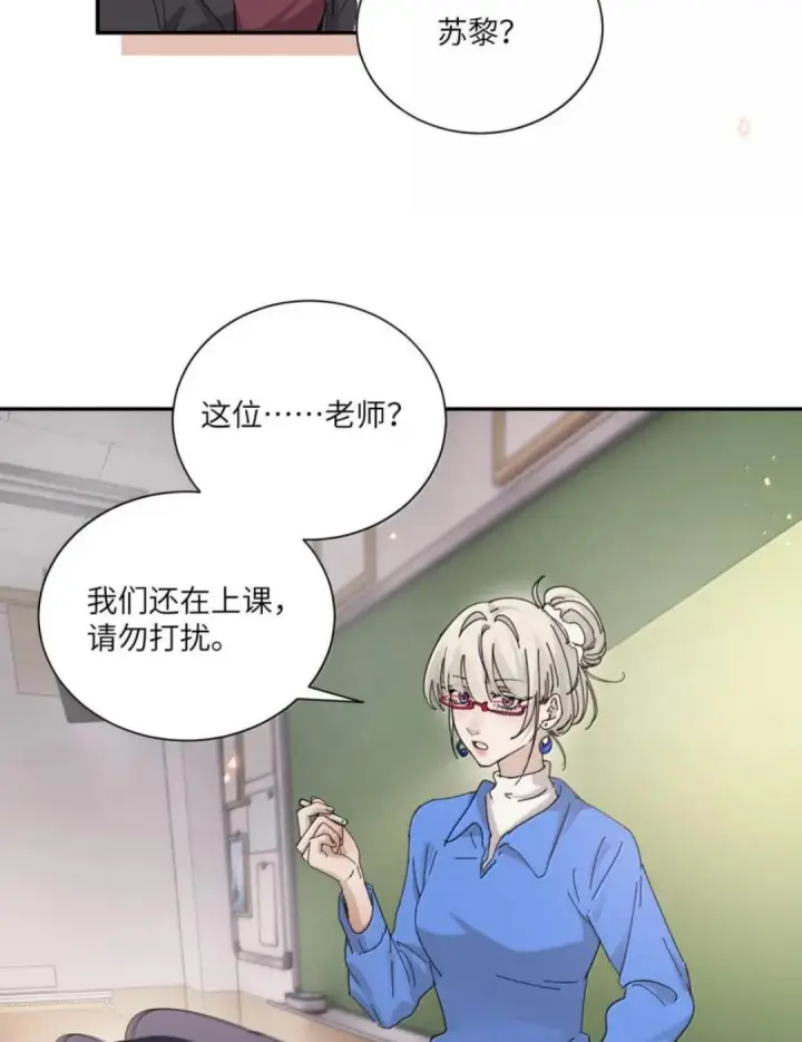 《病娇妹妹只想让我欺负她》088 24小时厄运图59