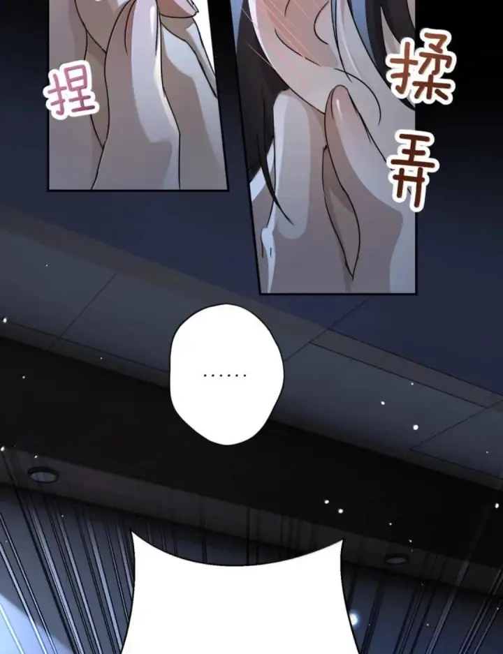 《病娇妹妹只想让我欺负她》088 24小时厄运图9