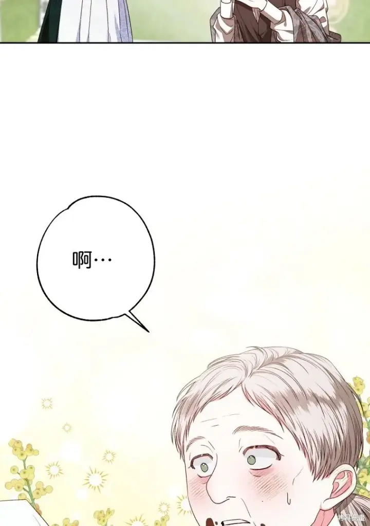 《比起成为公主，侍女才是我的天职》第5话图62
