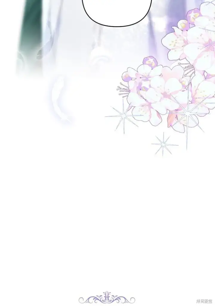 《比起成为公主，侍女才是我的天职》第6话图11