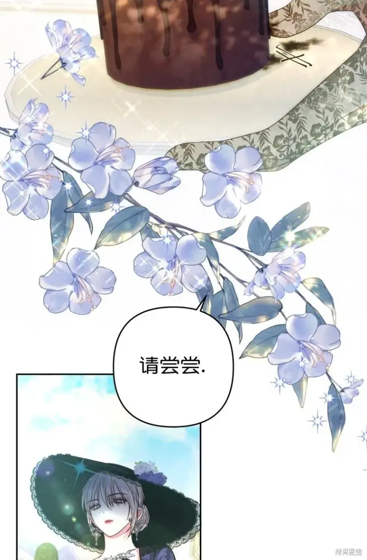 《比起成为公主，侍女才是我的天职》第6话图30