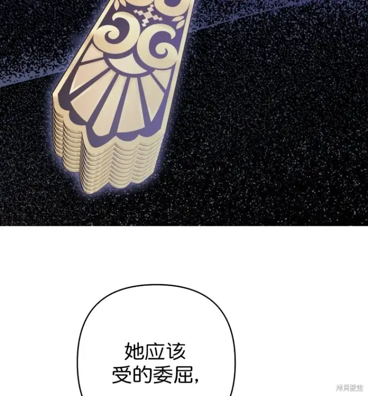 《比起成为公主，侍女才是我的天职》第6话图56