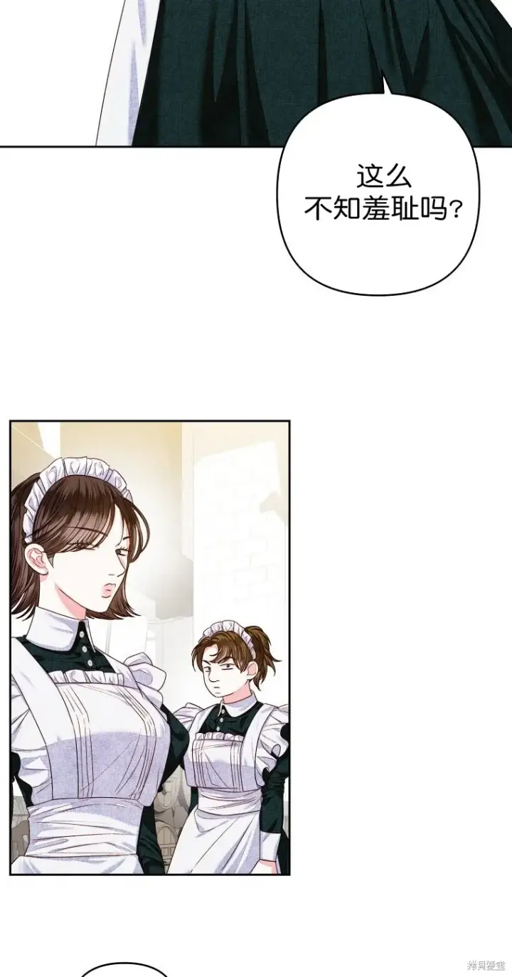 《比起成为公主，侍女才是我的天职》第7话图52