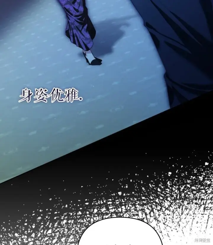 《比起成为公主，侍女才是我的天职》第7话图73