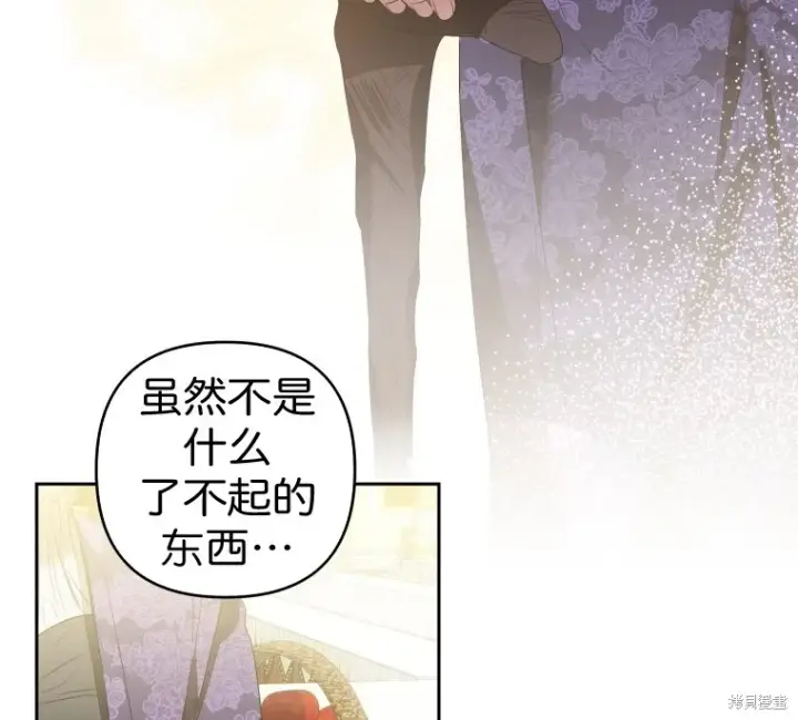 《比起成为公主，侍女才是我的天职》第8话图56