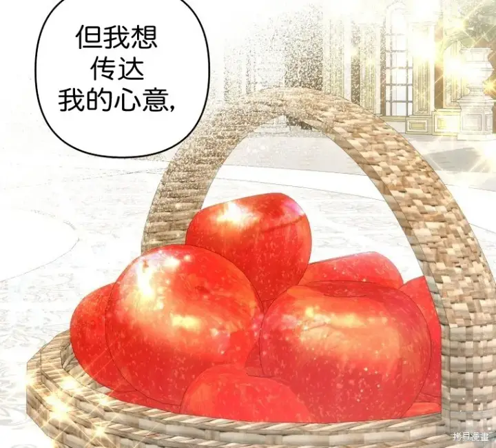 《比起成为公主，侍女才是我的天职》第8话图58