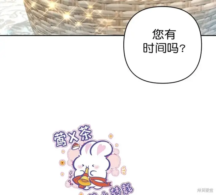 《比起成为公主，侍女才是我的天职》第8话图59