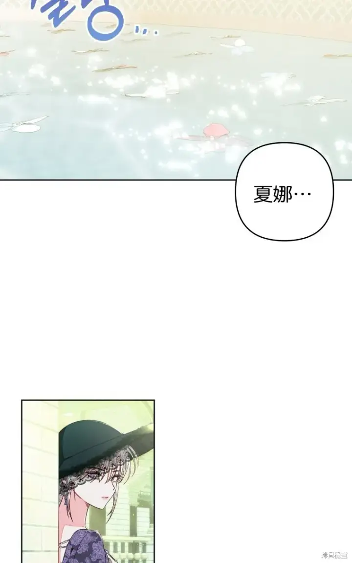 《比起成为公主，侍女才是我的天职》第11话图51