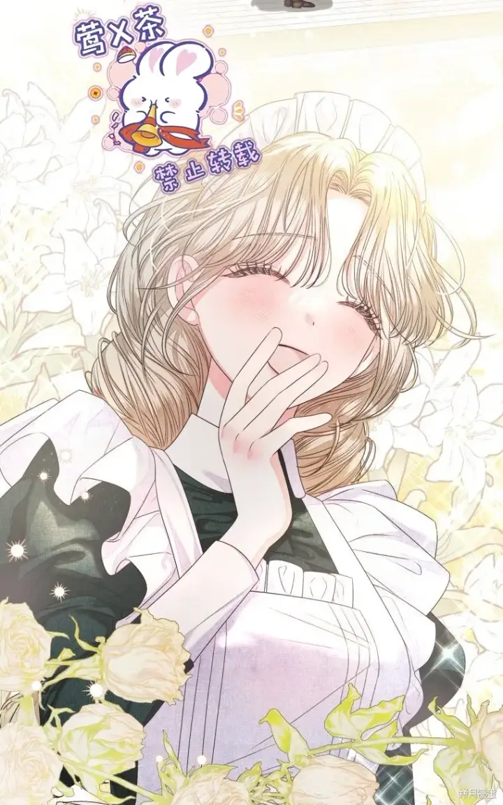 《比起成为公主，侍女才是我的天职》第11话图53