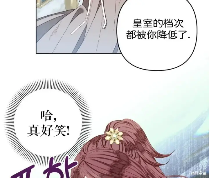《比起成为公主，侍女才是我的天职》第17话图48