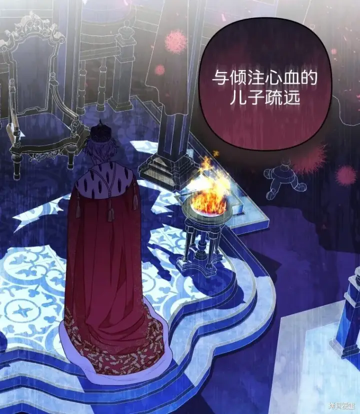 《比起成为公主，侍女才是我的天职》第19话图43