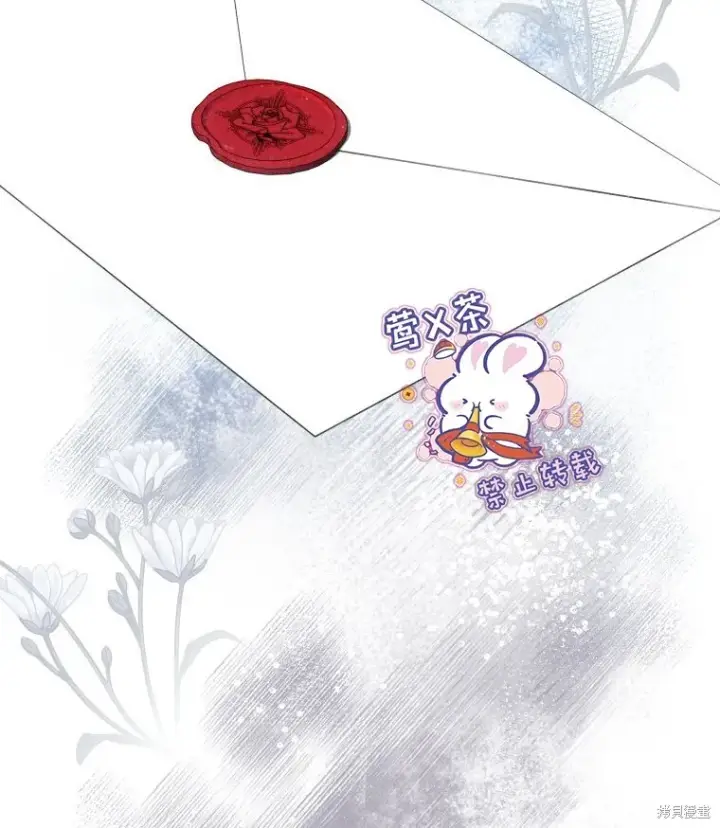 《比起成为公主，侍女才是我的天职》第19话图50