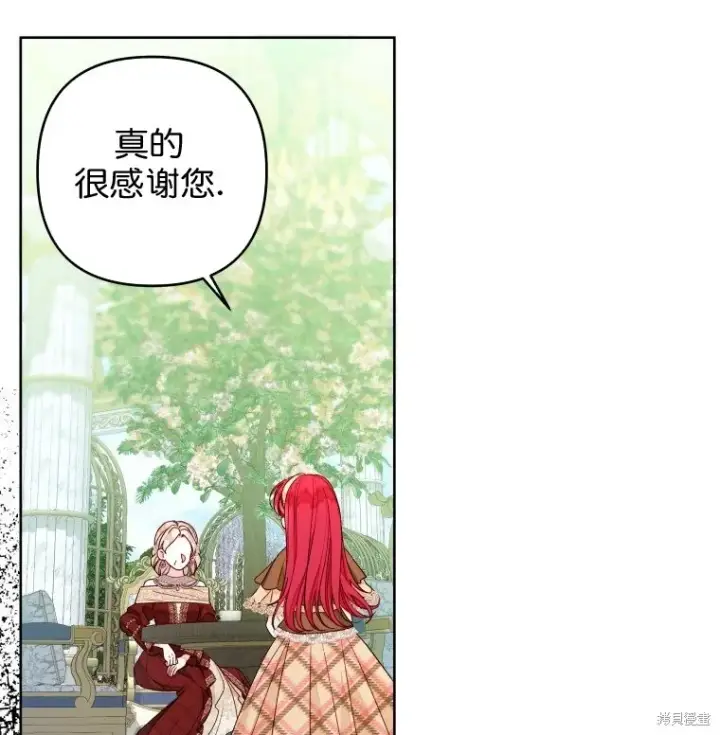 《比起成为公主，侍女才是我的天职》第20话图62