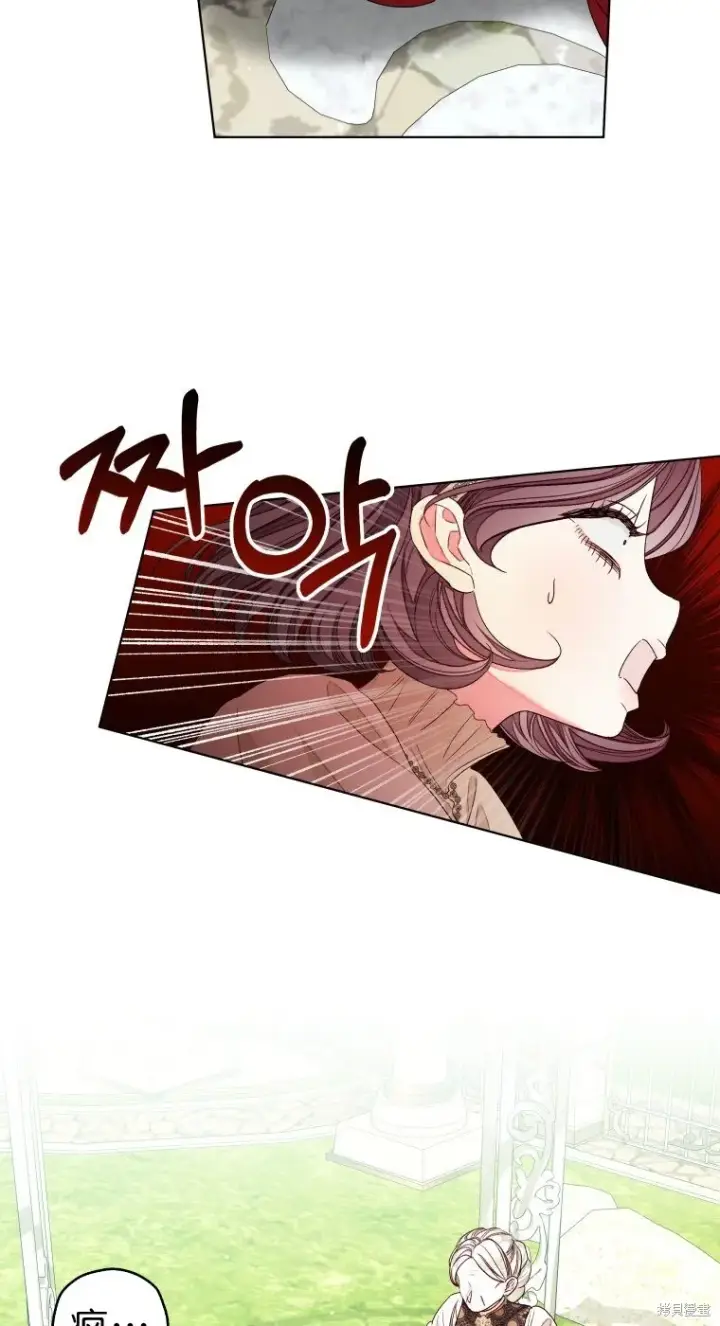 《比起成为公主，侍女才是我的天职》第22话图51
