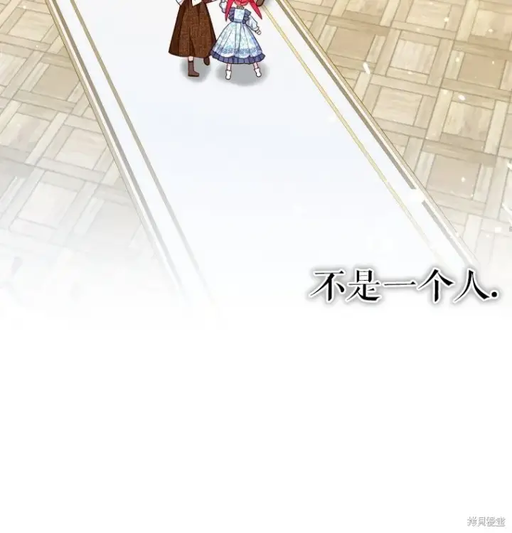 《比起成为公主，侍女才是我的天职》第26话图44
