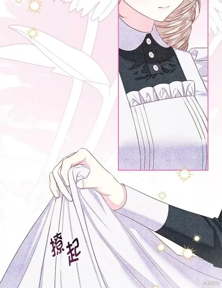 《比起成为公主，侍女才是我的天职》第31话图115
