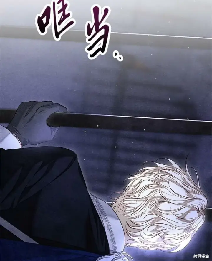 《比起成为公主，侍女才是我的天职》第31话图42
