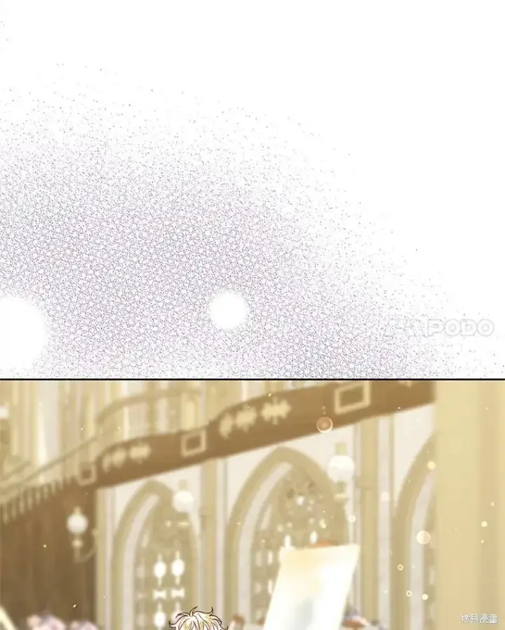 《比起成为公主，侍女才是我的天职》第31话图72