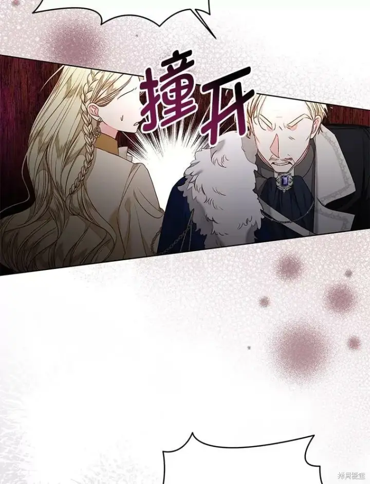 《比起成为公主，侍女才是我的天职》第30话图24
