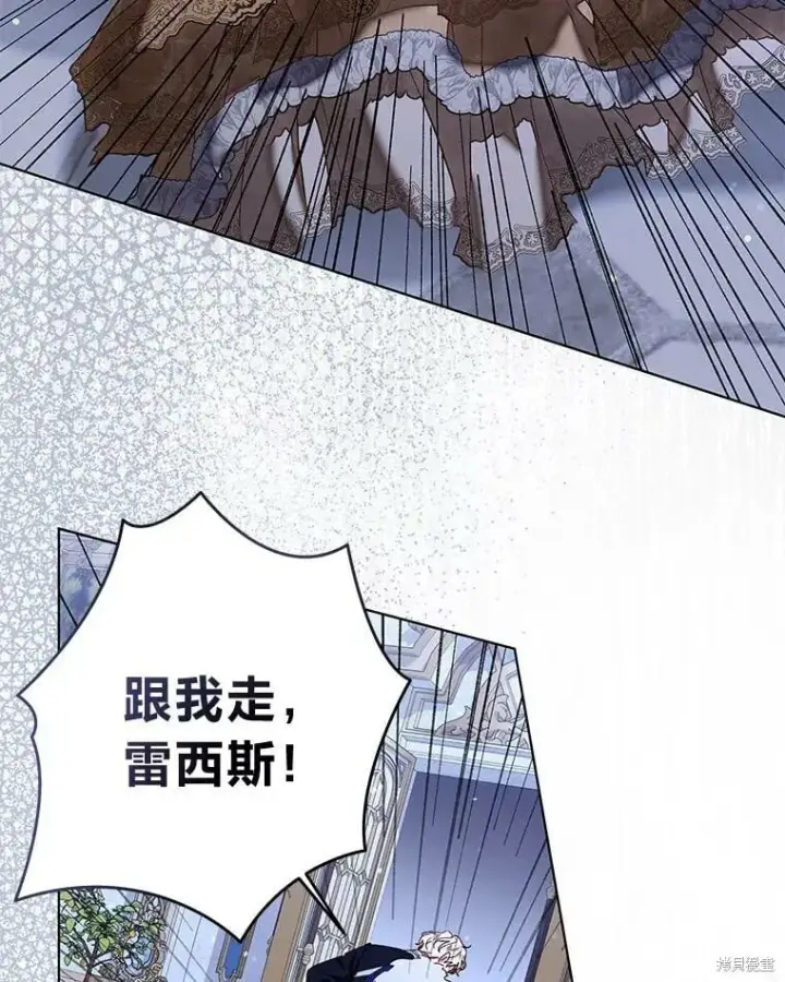 《比起成为公主，侍女才是我的天职》第30话图65