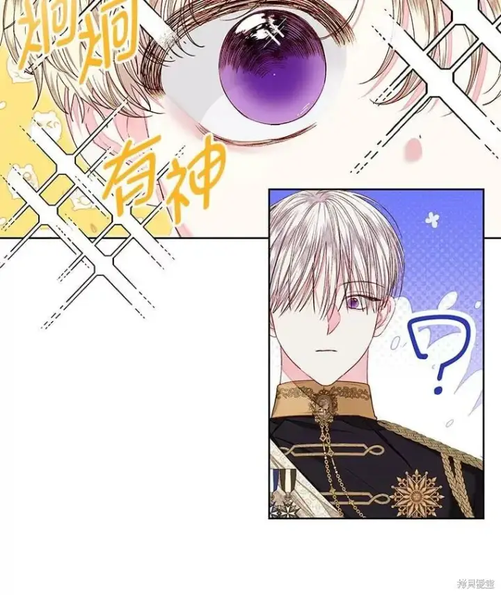 《比起成为公主，侍女才是我的天职》第32话图45